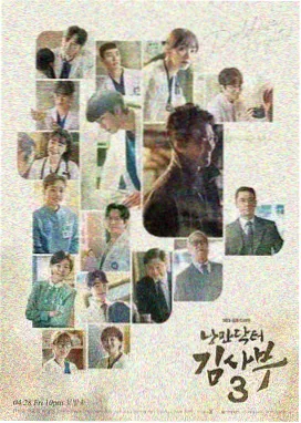 聚会的目的3 幕后特辑