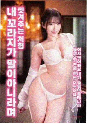 聚会的目的2 在线观看